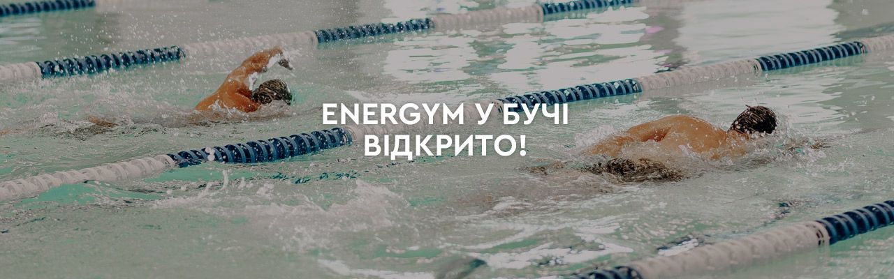 EnerGym у Бучі відкрито!